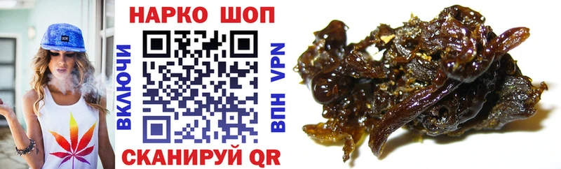 Купить наркотики цена Богданович Cocaine  Мефедрон  APVP  Бошки Шишки  ГАШИШ 