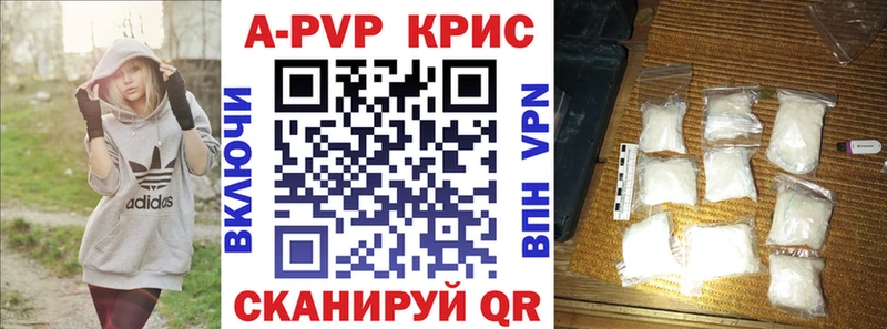 APVP Соль  продажа наркотиков  Богданович 