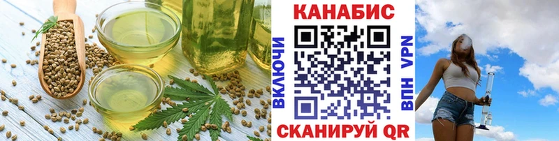 Еда ТГК конопля  darknet наркотические препараты  Богданович 