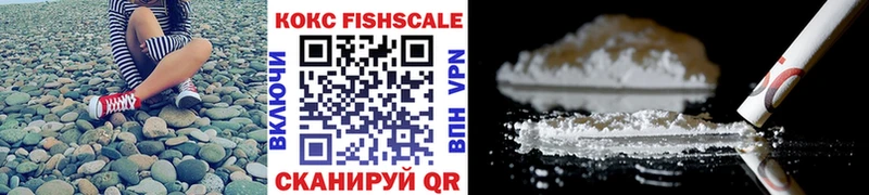 kraken сайт  Богданович  Кокаин FishScale 
