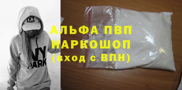 каннабис Белокуриха