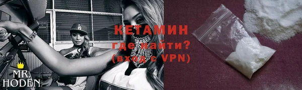 альфа пвп Беломорск