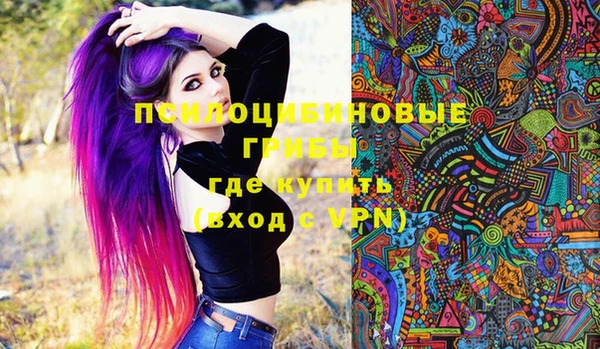 каннабис Белокуриха