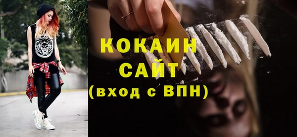 каннабис Белокуриха