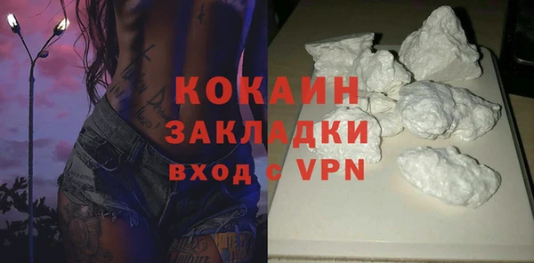 каннабис Белокуриха