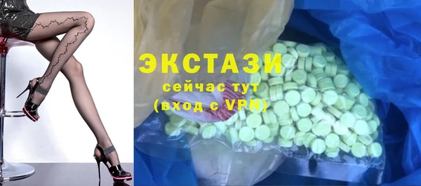 ECSTASY Белоозёрский