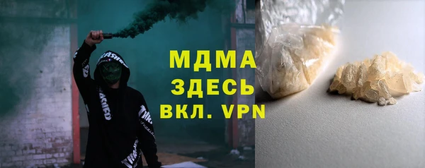 каннабис Белокуриха