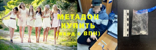 альфа пвп Беломорск