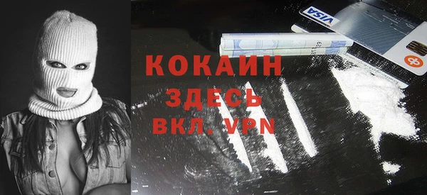 каннабис Белокуриха