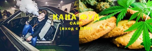 альфа пвп Беломорск