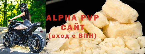 альфа пвп Беломорск