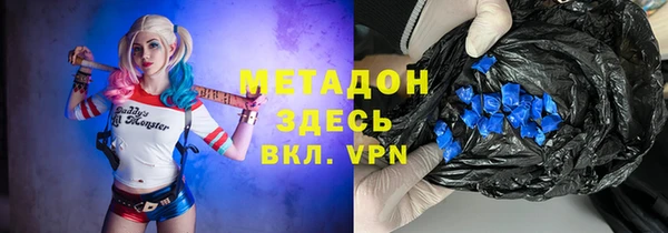 альфа пвп Беломорск