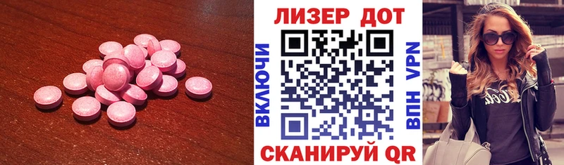 Лсд 25 экстази кислота  Богданович 