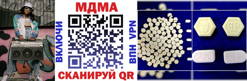МДМА Molly  блэк спрут ONION  Богданович 