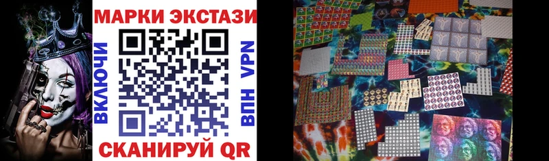 купить наркотики цена  Богданович  Марки 25I-NBOMe 1,5мг 
