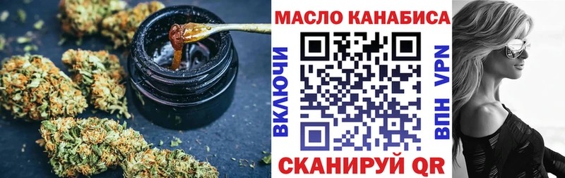 гидра   как найти наркотики  дарк нет наркотические препараты  ТГК гашишное масло  Богданович 