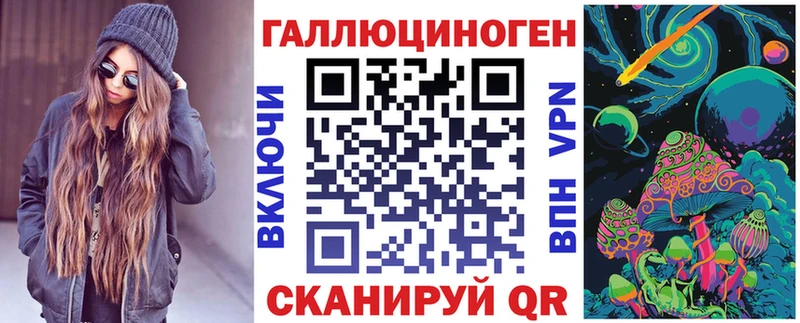 Псилоцибиновые грибы ЛСД  Богданович 